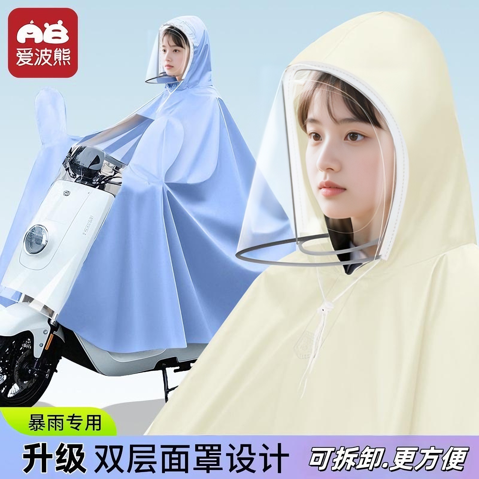 雨衣雨披全身一体式防暴雨