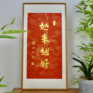 43n越来弘一法师越好非遗纯手工拓片壁画装饰书法字画客厅办公室