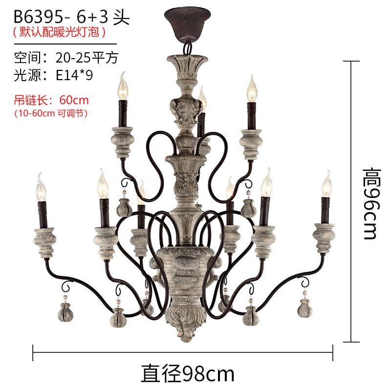 北欧乡村复古吊灯怀旧客厅餐厅卧室灯灯美式铁艺创意个性仿古法式
