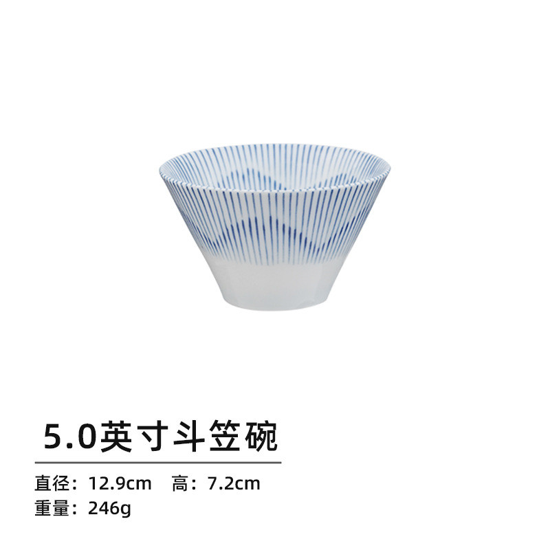 美浓烧餐具套装布目蓝绘斗笠碗小清新家用三件套釉下彩进口日式