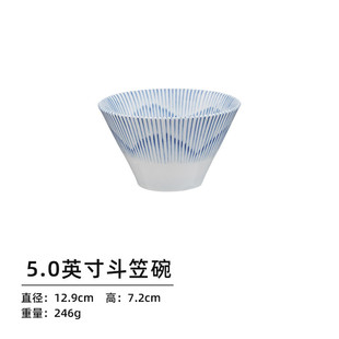 釉下彩进口餐具套装 美浓日式 小清新家用三件套烧布目蓝绘斗笠碗