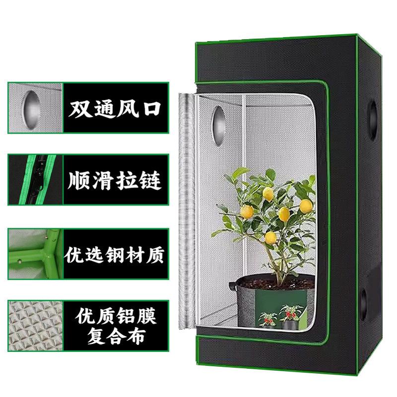 货源室内植物生长帐篷温室花卉保温棚多肉花房水培种植帐篷