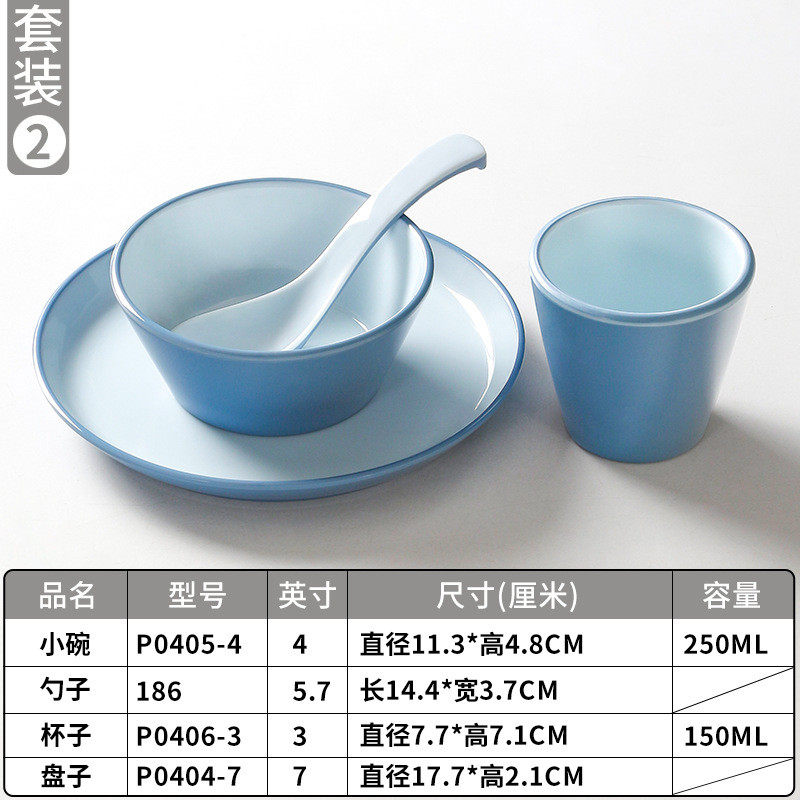 北欧摆台碗碟套装酒店火锅店饭店商用密胺瓷餐具烧烤餐厅四件套