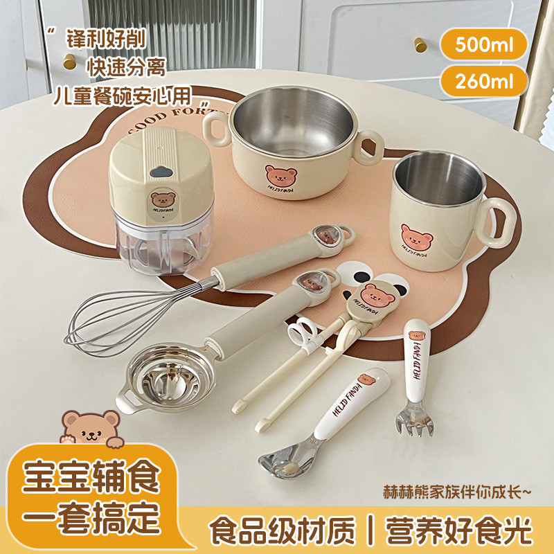 宝宝辅食厨房烘焙套装自主进食叉勺碗筷打蛋器砧板全套母婴用品