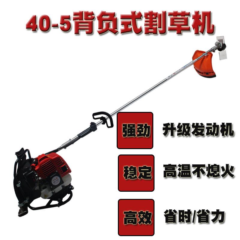 农用便捷背负式除草机小麦两冲程40-5割灌机割草机汽油水稻收割机