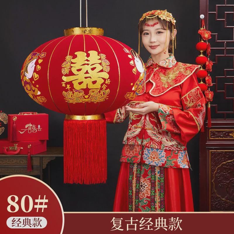 w8u新款结婚喜字灯笼中式喜庆灯笼大门口阳台婚房装饰灯笼婚庆红