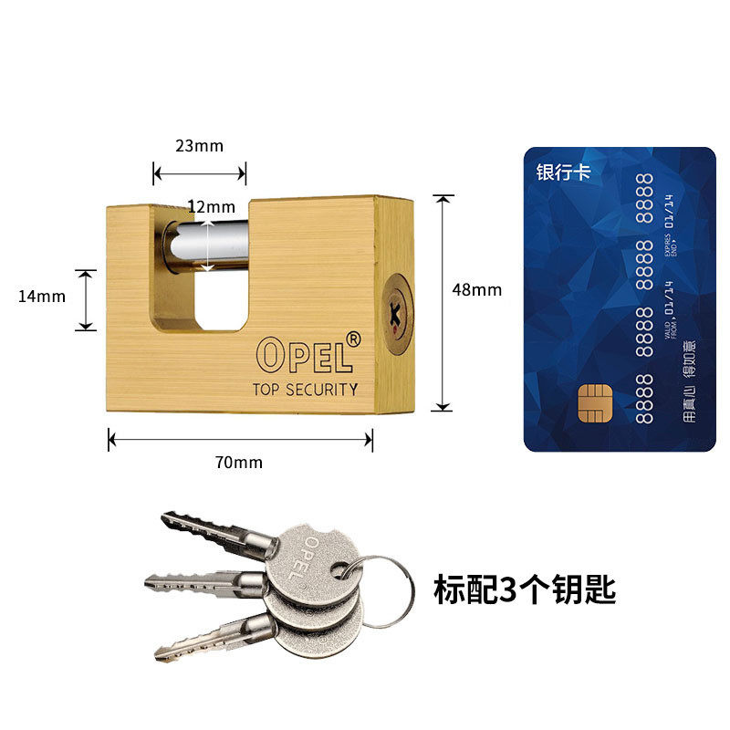 亚环全铜挂锁opel十字钥匙欧宝剪防撬仓库大门全铜横梁矩形防锁