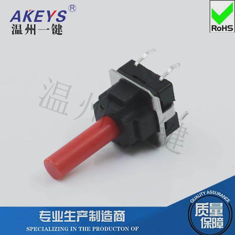 ts-i026轻触10*10防水轻触开关四脚立式按键带支架电子插件