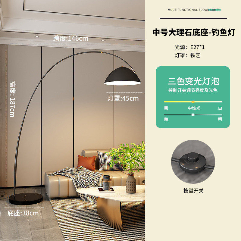 钓鱼灯北欧轻奢客厅落地灯卧室创意简约现代网红沙发旁立式台灯具