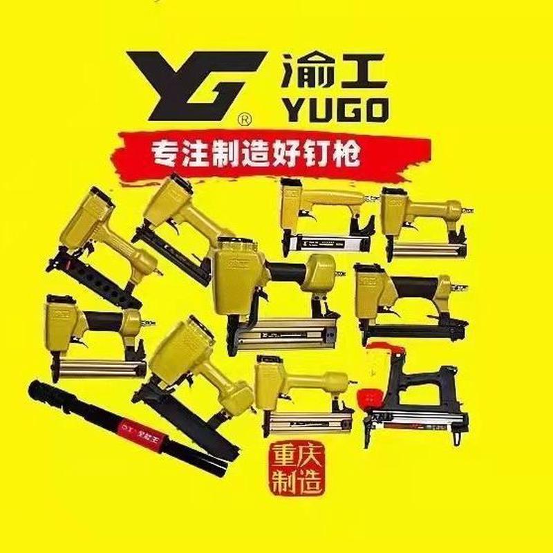 渝工气F30直钉枪不卡钉ST64钢钉枪T50气动钉枪蚊钉枪码钉枪其他