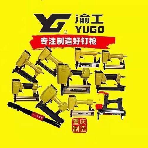 渝工气F30直钉枪不卡钉ST64钢钉枪T50气动钉枪蚊钉枪码钉枪其他