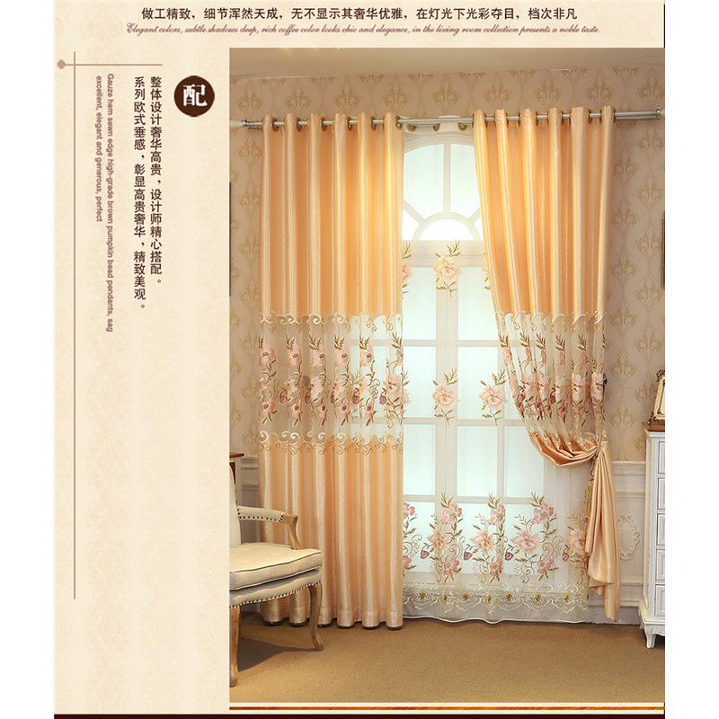 9qxc窗帘镂空绣花雪尼尔客厅提花简欧遮光窗帘别墅卧室成品