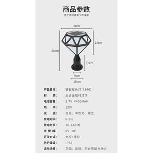 饰柱子灯 氛围灯户外灯柱头灯防水别墅庭院灯家用照明太阳能led装