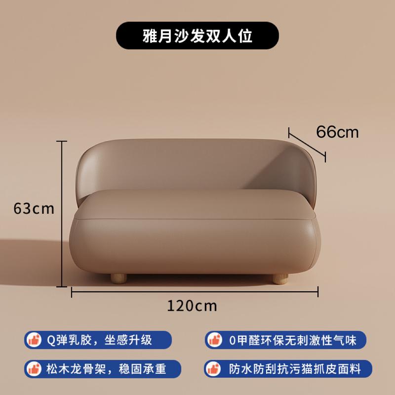 奶油风沙发小户型客厅网红款现代简约猫抓皮公寓服装店双人小沙发