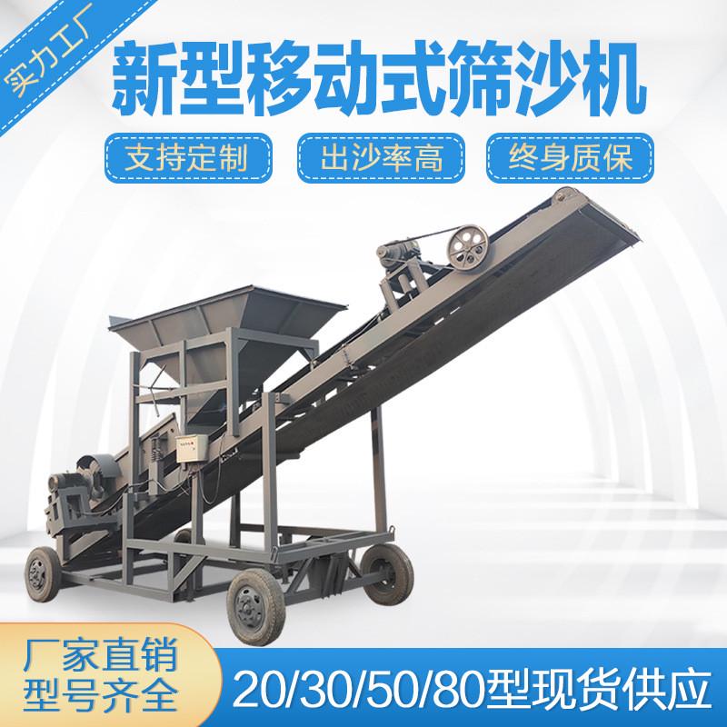 筛沙机20型50型大型无轴滚筒筛大型生产厂家石粉震动滚筒式沙土