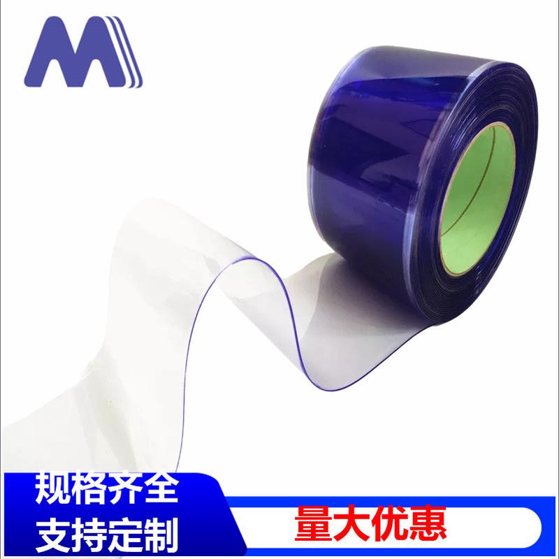 塑料挡风隔断帘店铺商用家用隔热透明空调门帘pvc软门帘透明皮帘