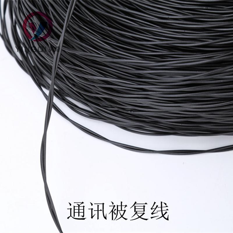 轻型被线 三铜四钢被复线 被覆复线 喇叭 广播双护套被复线