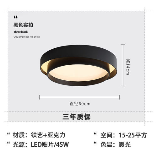 极简卧室灯吸顶灯简约现代圆形北欧灯具客厅灯创意大气书房主卧灯