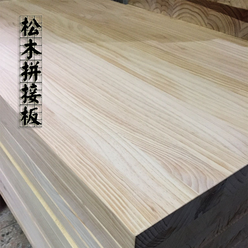 樱桃木木大板茶桌实木桌板白蜡书桌面板北美黑胡桃木餐桌