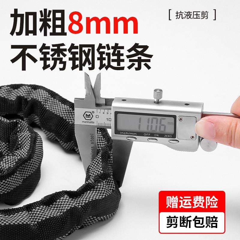 自行车锁防盗链条锁电动车锁链子锁山地公路车专用铁链锁单车锁头