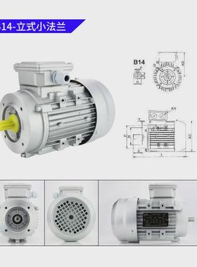 ys/jw7114/7124/7134/6324/6334/12/6322/7122电动机异步铝壳三相