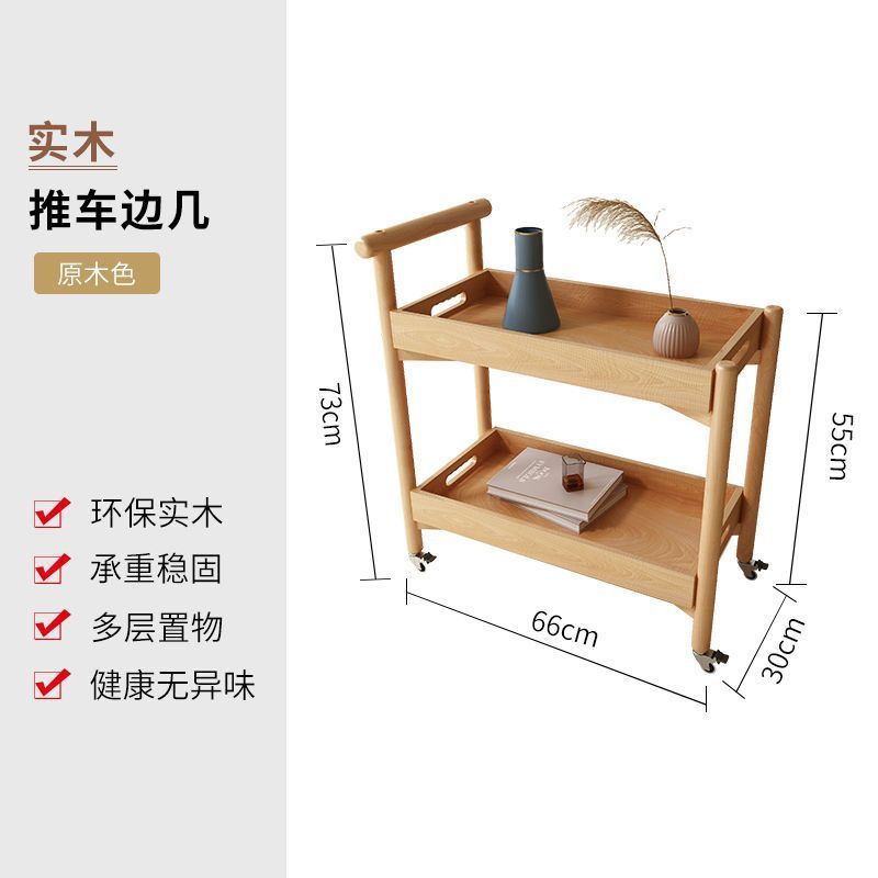 客厅实木沙发边几小推车酒店侧边柜沙发边柜巴士餐车可移动茶台