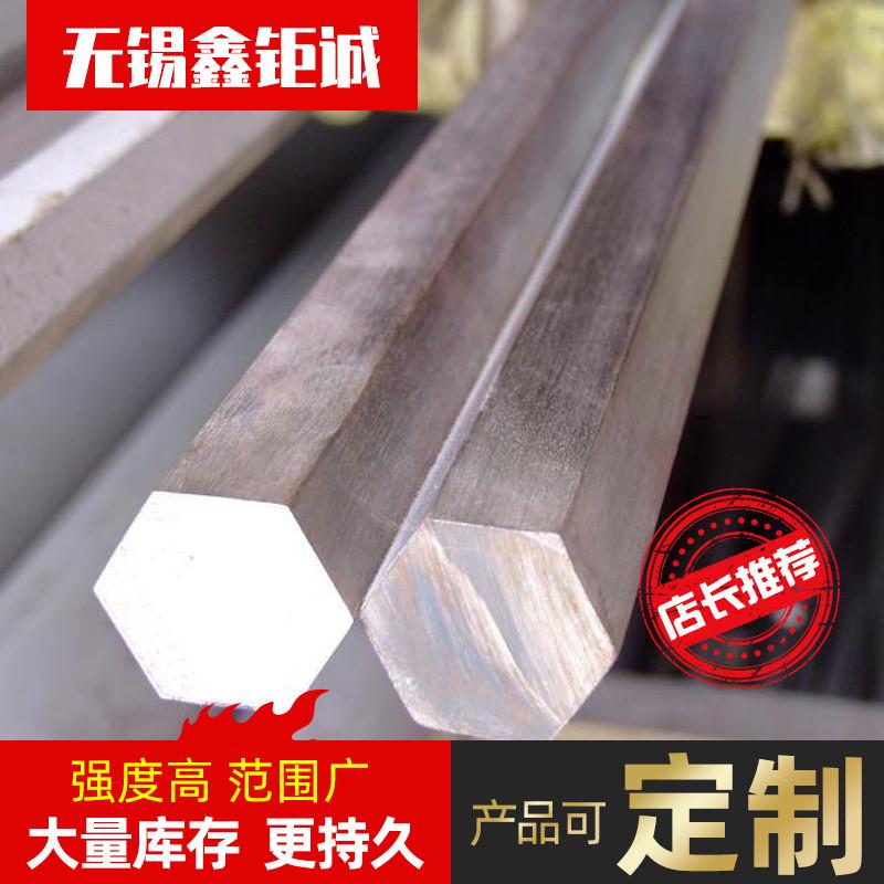 高强c350马氏体现货时效钢圆钢高强时效钢圆棒材工业光圆