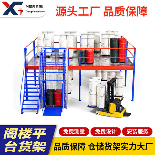 广州仓储阁楼平台货架工厂台架车间仓库搭建二层隔层工业平厂房