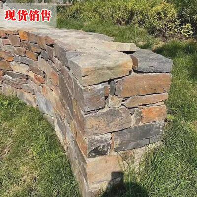 不规则垒墙护坡石毛石块铺路砌墙石古建园林绿化青锈色垒墙石板岩