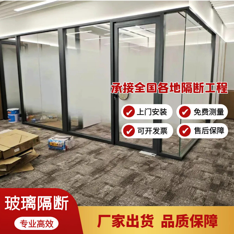 办公室玻璃隔断墙铝合金型材全景钢化玻璃门屏风隔断直