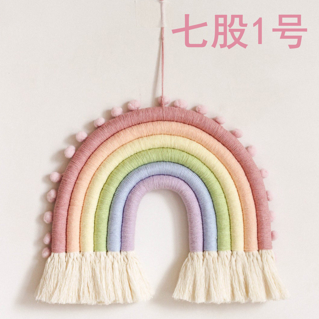 儿童饰淡家居毛球挂毯棉线彩虹壁挂墙上吊饰房间装饰编织ins北欧