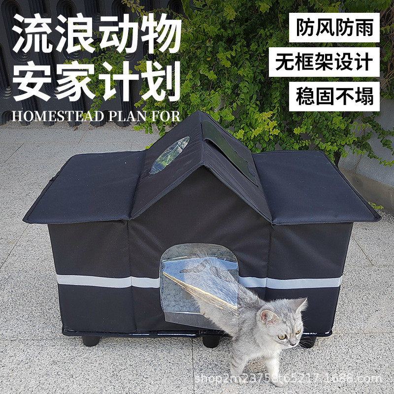 流浪猫窝冬款加厚防水户外保暖小型犬四季通用防寒防雨封闭式猫屋,宠物/宠物食品及用品,猫笼子/猫别墅,淘宝优惠券,粉丝福利购,淘宝优惠卷