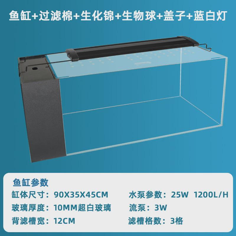 侧滤鱼缸一体免换水超白玻璃水族箱桌面造景生态缸溪流孔雀鱼客厅