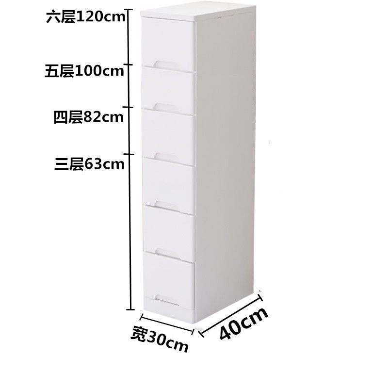 gz6m缝夹缝抽屉式收纳柜加深50/40/30cm边柜窄实木储物五斗柜小床