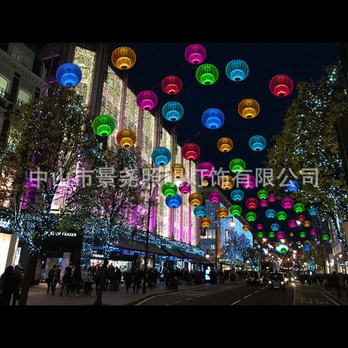 圣诞元旦春节灯笼防水挂树七彩光纤灯笼广场步行街装饰镂空灯笼