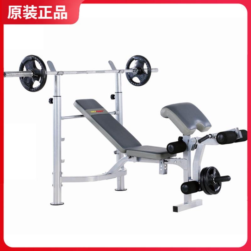 伟丰wf-q8家用多功能举重卧推架训练力量室内器械杠铃举重床