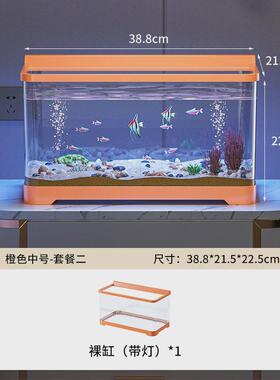 阔庭鱼缸造景桌面生态缸带灯透明塑料水族箱管观赏鱼专用小金鱼缸
