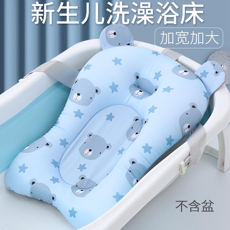 婴儿洗澡躺托架新生宝宝浴网浴盆海绵悬浮浴垫通用网兜可坐躺神器