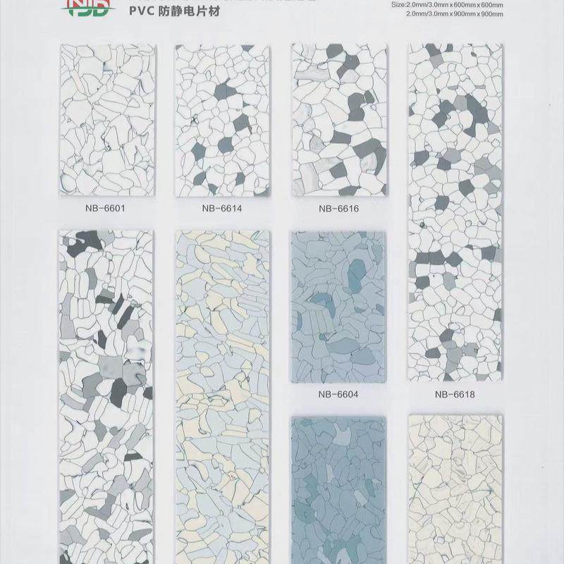 pvc防静电地板专用车间机房厂家直销塑胶地板电子防静电片材地胶,家装主材,PVC地板,淘宝优惠券,粉丝福利购,淘宝优惠卷