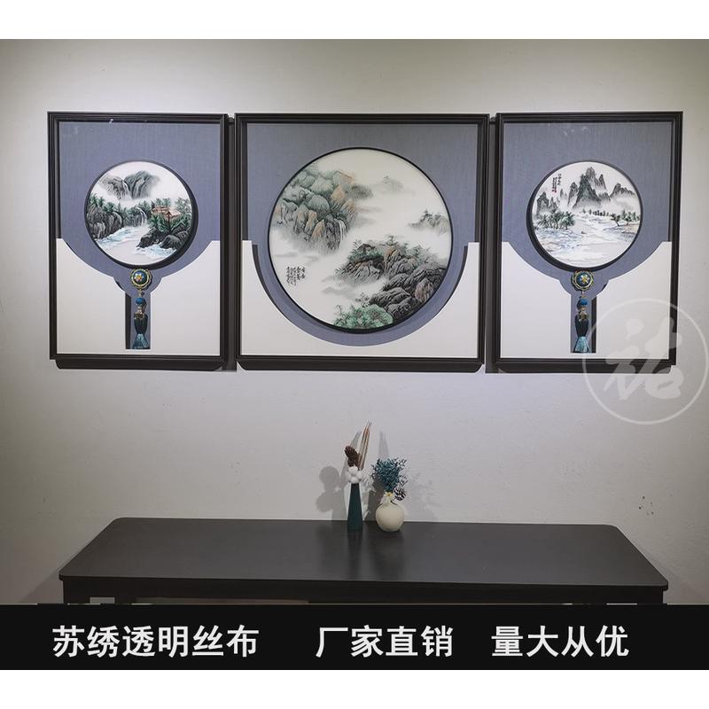 苏绣成品挂画透明丝娟刺绣新中式客厅三联山水牡丹图苏绣装饰画