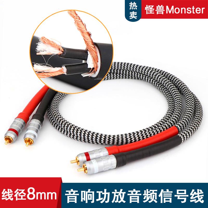纯铜500信号线发烧级功放音频话筒线XLR平衡线RCA莲花音频线