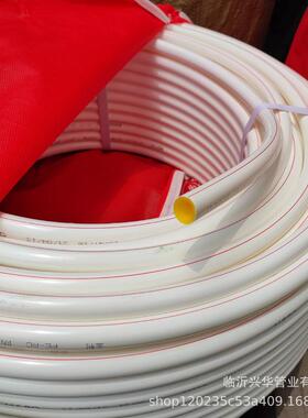 4分太阳能管1216perd内黄管防冻抗晒管自来水管热水专用管