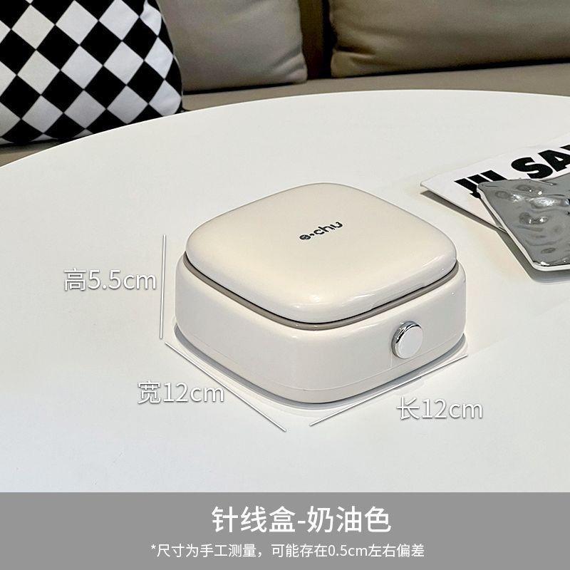 少女针线盒家用套装迷你包实用可爱磁吸缝补便携针线工具收纳盒子