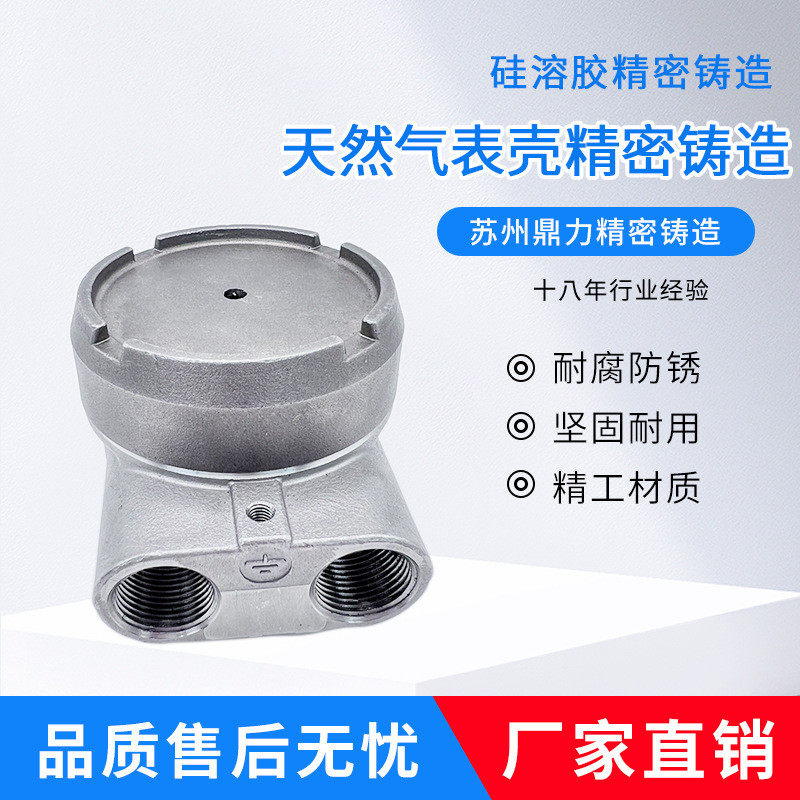 厂家直销不锈钢仪表配件 精密铸造品质散热片接头非标配件,五金/工具,车床,淘宝优惠券,粉丝福利购,淘宝优惠卷