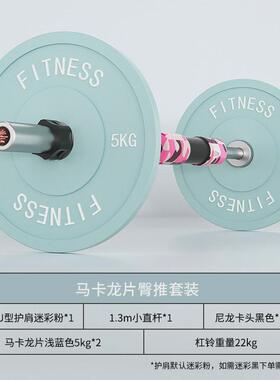 特泽瓦臀推套装1.3米二代杠铃臀推提臀包胶CPU杠铃片女士臀推箱