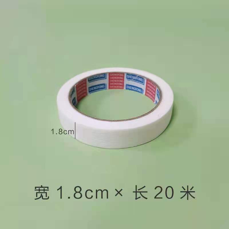 美纹纸胶带批发白色纸中高粘纸胶带装修喷漆遮蔽美缝分色胶带黄色