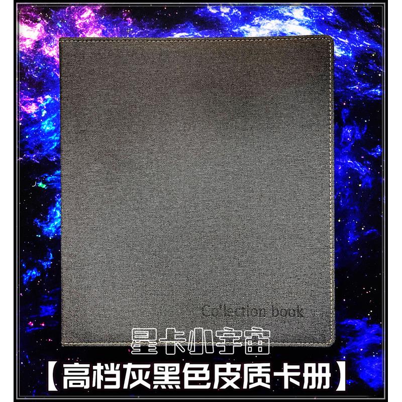 食品大卡收藏卡册小浣熊水浒卡三国赤壁小虎队天龙八部倚天屠龙记