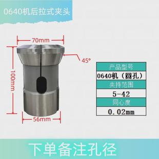 数控车床夹头36机46机0640机46车铣圆孔四方六角夹头数控车床