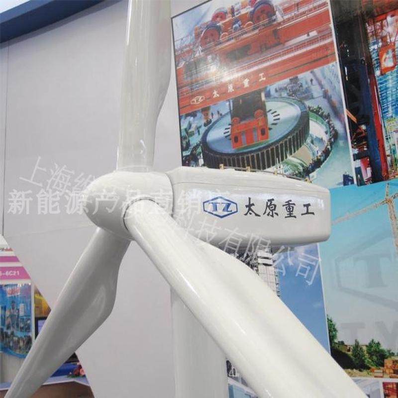 风力发电机教学模型  海上风力发电机组模型订制 风能发电模型