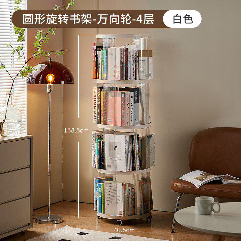 360度旋转书架儿童落地塑料收纳架高透pet简易置物架家用书柜简约